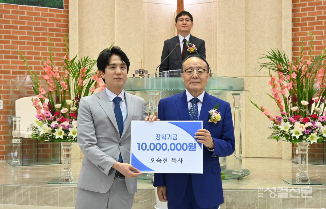 장학기금 전달식.