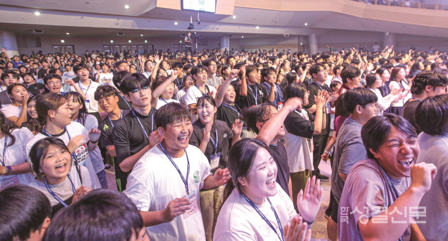 여름방학을 맞아 전국에서 다음세대를 위한 여름사역이 시작되었다. 사진은 신길교회 콘퍼런스