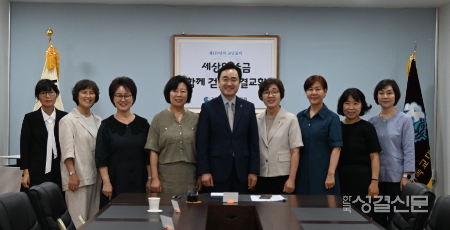 총회장과 여전련 임원들