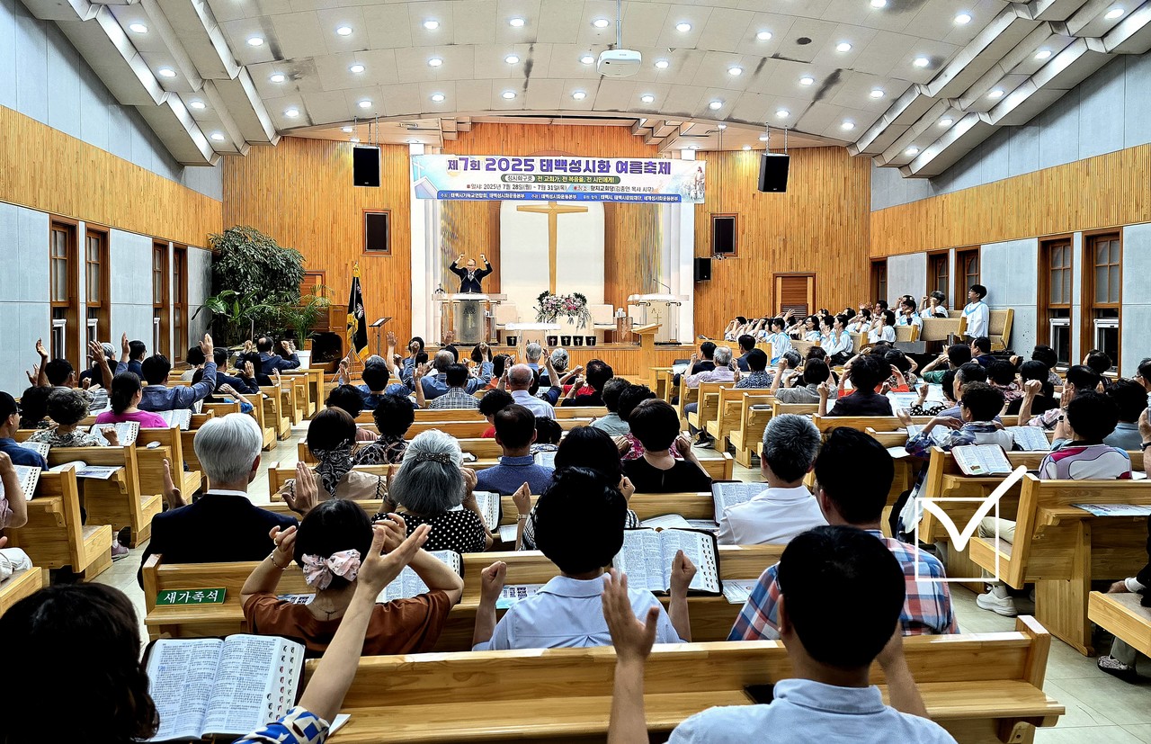 ‘2025 태백 성시화 여름축제’가 지난 7월 28-31일 황지교회(김종언 목사)에서 개최됐다. (사진=세계성시화운동본부 제공)