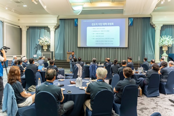 한국세계선교협의회 운영이사·정책위원 및 한국교단선교실무대표자협의회는 지난 7월 21-23일 강원도 평창 켄싱턴호텔에서 ‘한국 선교 생태계 변화를 위한 정책회의’를 개최했다. (사진=한국세계선교협의회 제공)