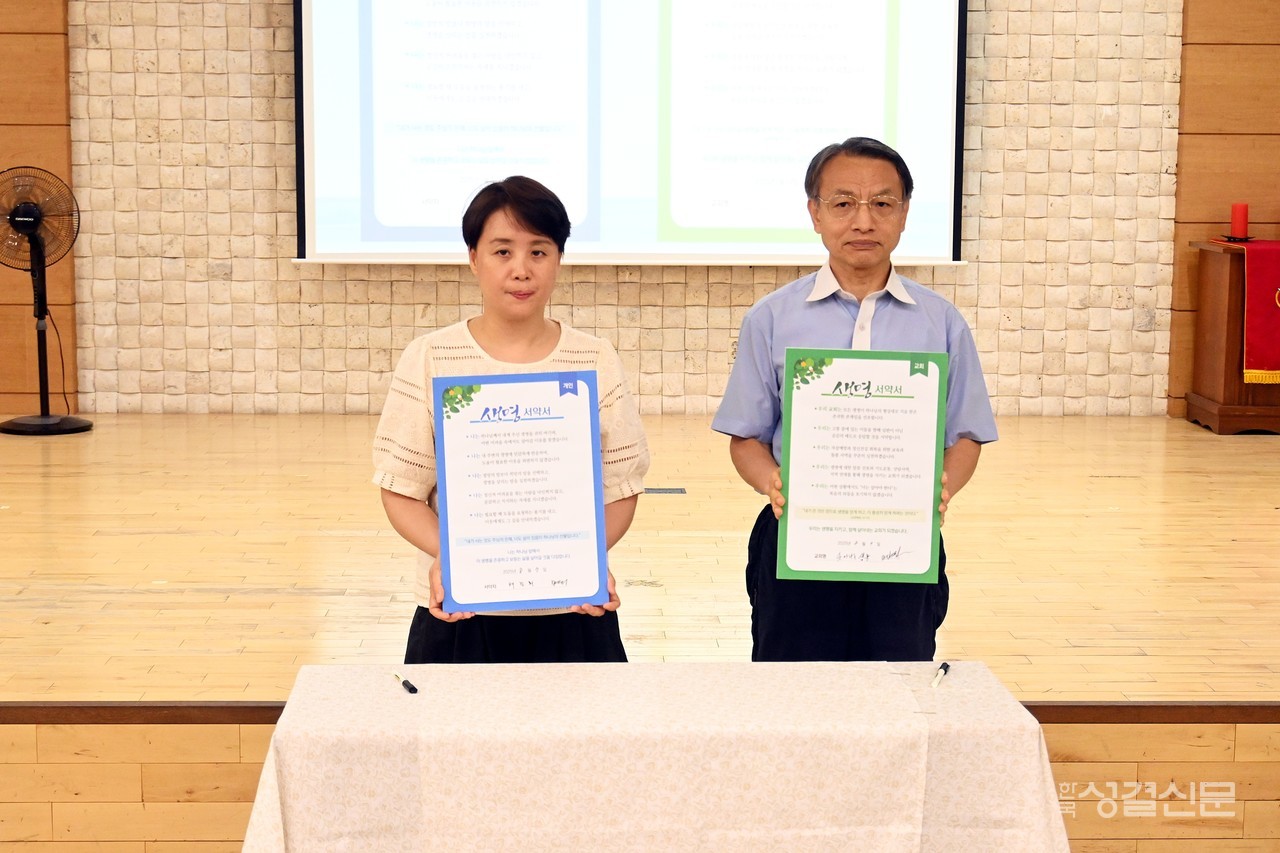 라이프호프 기독교자살예방센터는 오는 9월 10일 세계 자살예방의 날을 앞두고 ‘생명보듬주일’ 선포식을 개최했다.