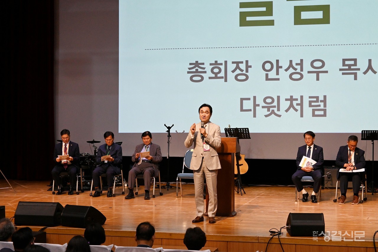 교회학교전국연합회는 8월 8-9일 충남 천안 국립중앙청소년수련원에서 ‘하나님의 정의로 하이파이브!’를 주제로 ‘2025 하계대회’를 진행 중이다.