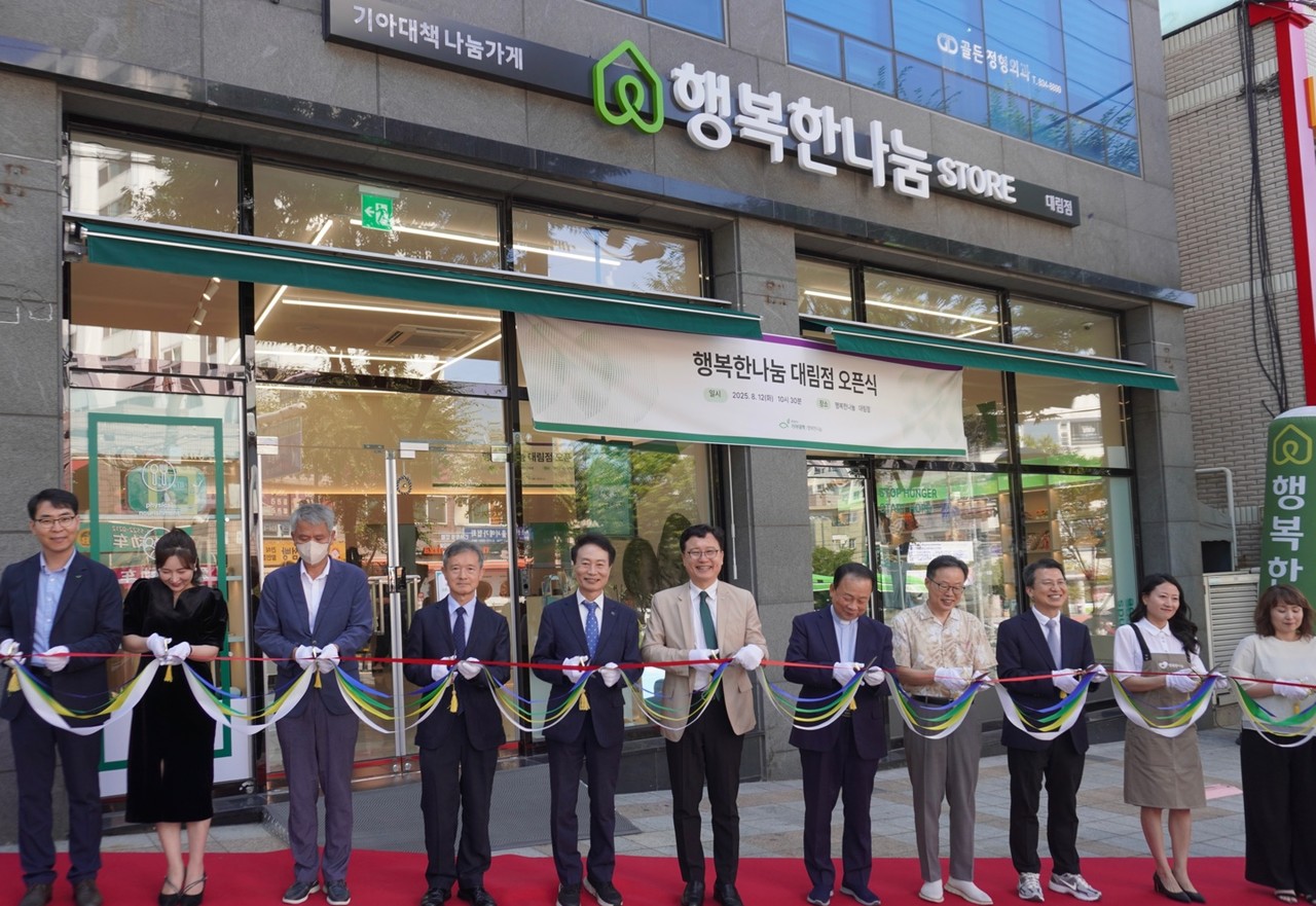 희망친구 기아대책은 지난 8월 12일 탈북민 자립지원 3호 매장 ‘행복한나눔 대림점’ 오픈식을 진행했다. (사진=희망친구 기아대책 제공)