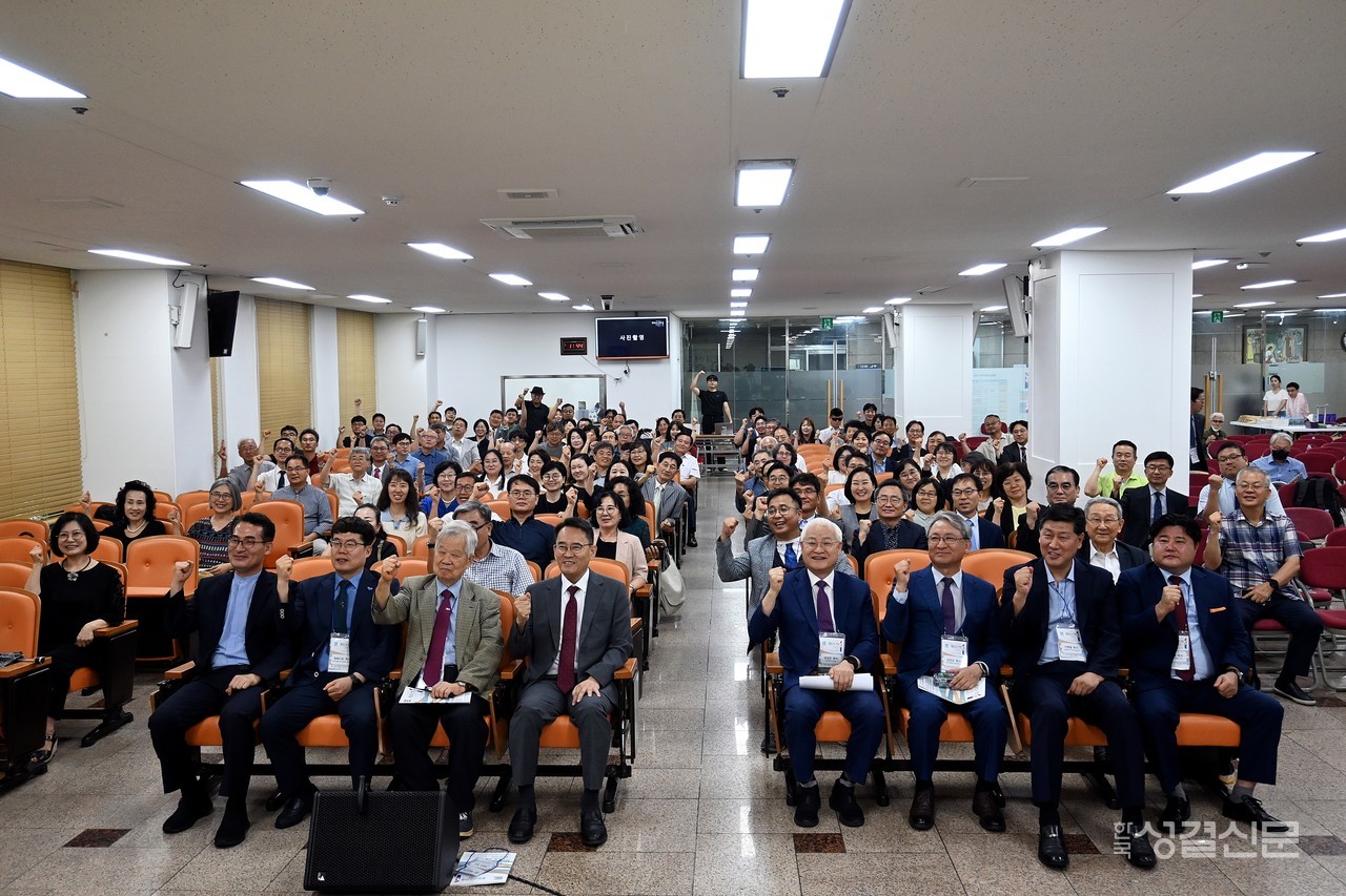 ‘광복 80주년 기념 통일선교 연합 콘퍼런스’가 지난 8월 15일 여의도순복음교회 세계선교센터에서 ‘통일선교연합사역의 과거, 현재, 미래’를 주제로 개최됐다.