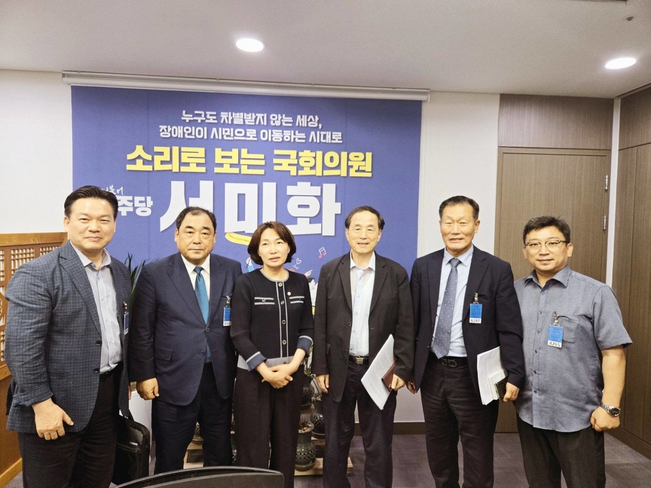 한국기독교공공정책협의회는 지난 8월 14일 더불어민주당 서미화 의원을 만나 모자보건법 개정안 철회를 요청했다. (사진=한국기독교공공정책협의회 제공)