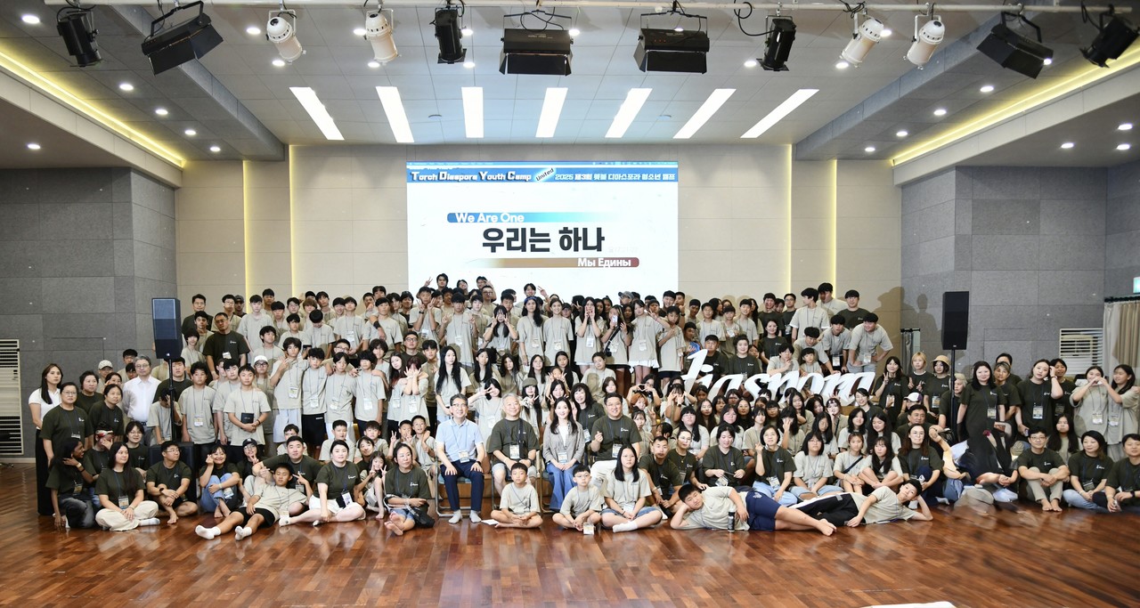‘2025 제3회 횃불디아스포라 청소년 캠프’가 지난 8월 11-13일 포천 한국중앙기도원에서 개최됐다. (사진=기독교선교횃불재단 제공)