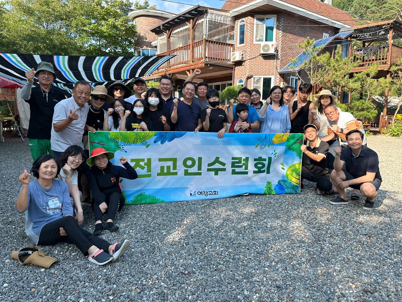 여강교회는 지난 8월 10-11일 강원도 원주 치악산 힐링하우스에서 전교인 수련회를 개최했다.