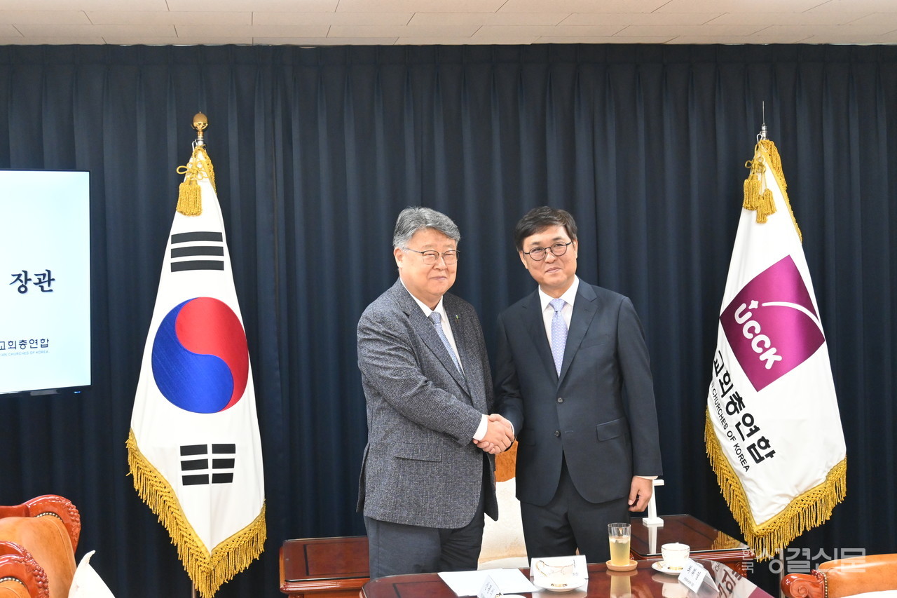 문화체육관광부 최휘영 장관이 지난 8월 20일 한국교회총연합을 방문했다.