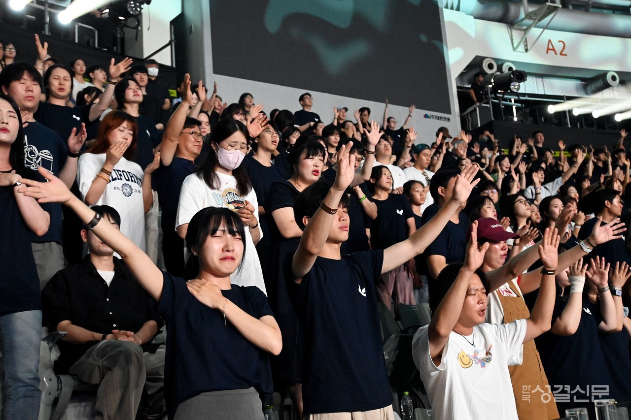 한국기독교 선교 140주년을 기념하는 ‘2025 성령한국 청년대회 with ASIA’가 지난 8월 23일 서울 장충체육관에서 개최됐다.