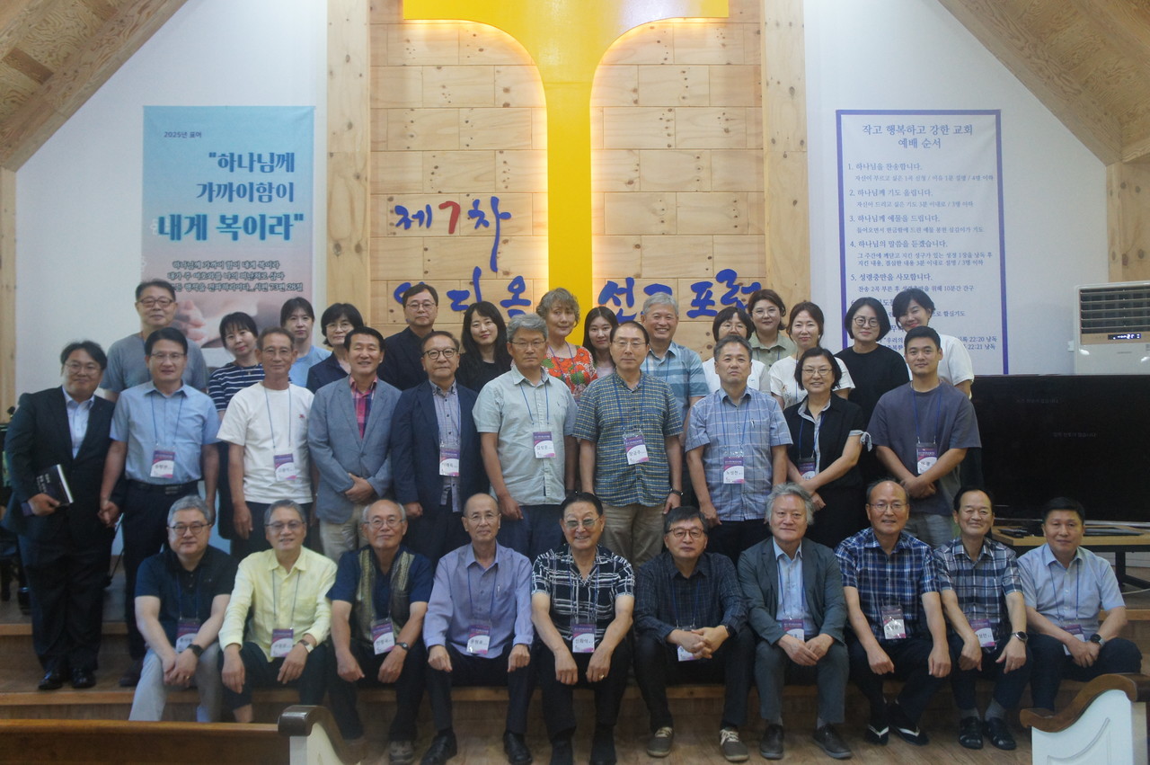 AWMJ는 지난 8월 21-23일 전남 신안군 영해리트릿빌리지에서 ‘선교사, 현장 사역 우선순위는?’이라는 주제로 제7차 안디옥 선교포럼을 개최했다. (사진=AWMJ 제공)