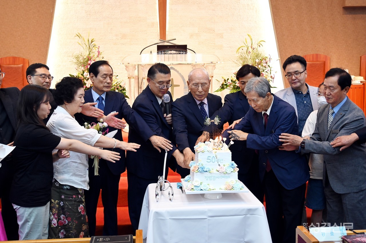 방배교회는 8월 31일 창립 50주년 기념예배를 드리고 목양교회로의 비전을 선포했다.