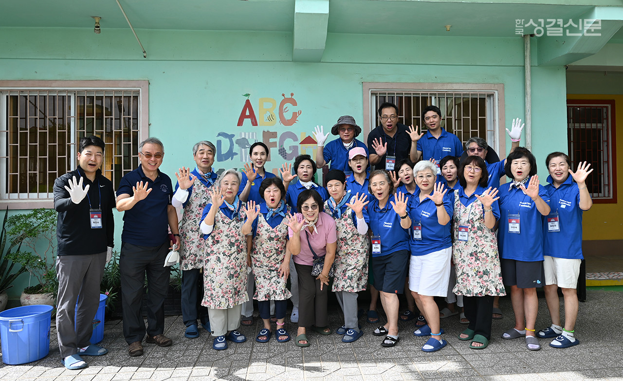 신촌교회  미라클700 캄보디아 5팀