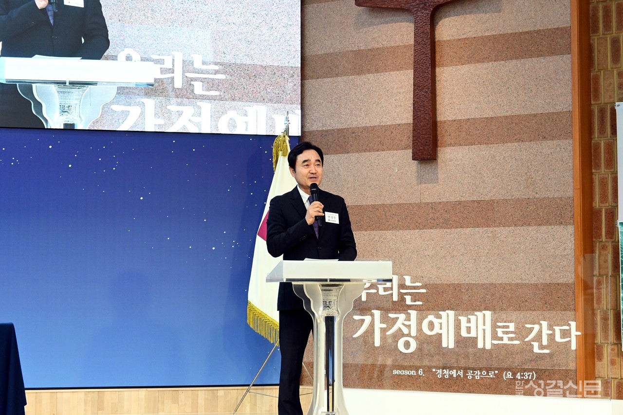 한국교회총연합 교육협력위원회는 9월 4일 일산 로고스교회에서 ‘AI 시대와 교회교육’을 주제로 세미나를 개최했다.