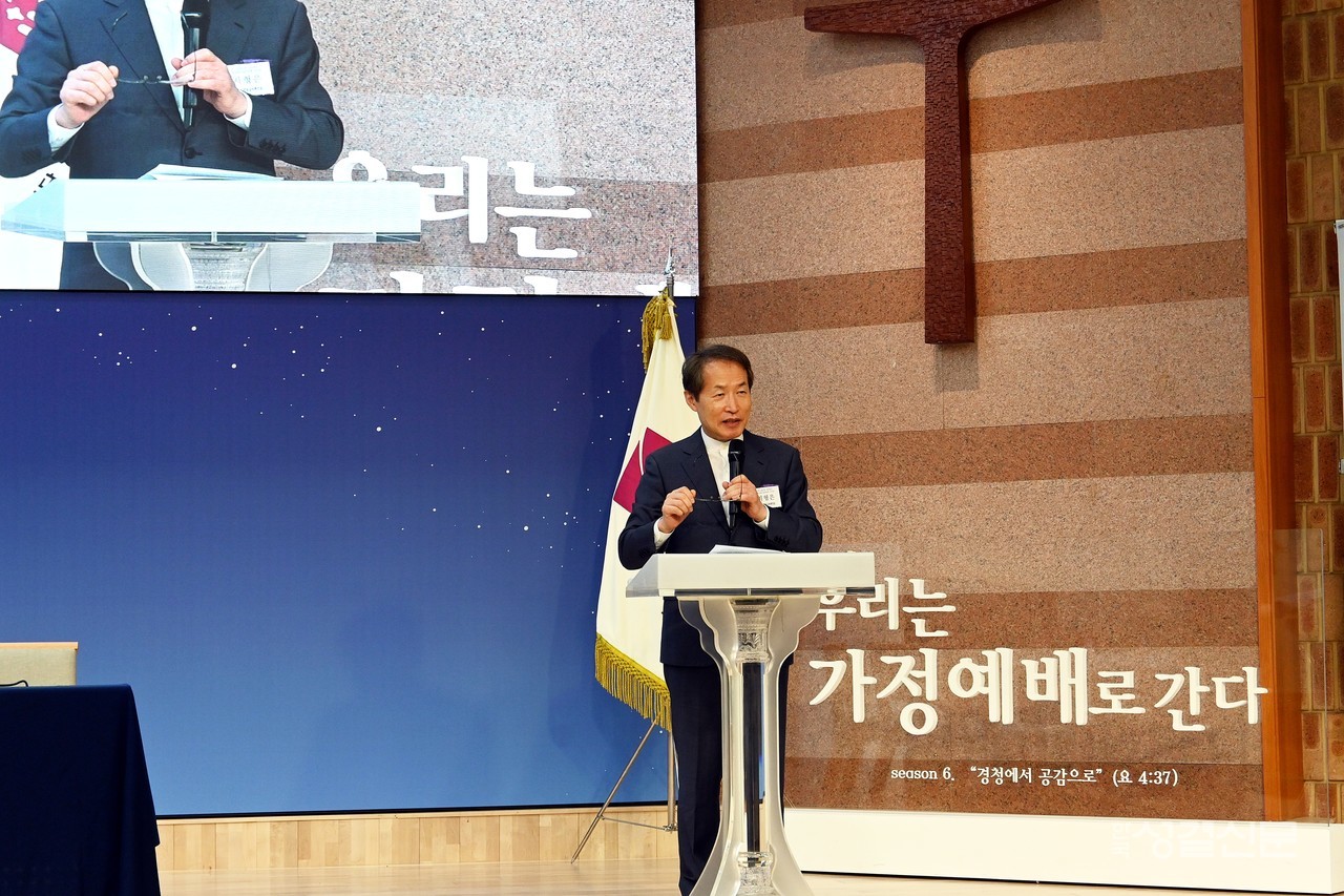 한국교회총연합 교육협력위원회는 9월 4일 일산 로고스교회에서 ‘AI 시대와 교회교육’을 주제로 세미나를 개최했다.