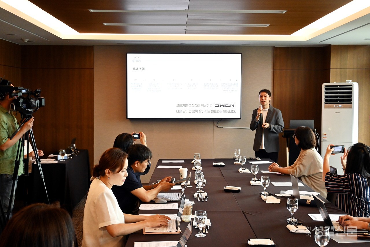 지난 9월 4일 한국프레스센터에서 열린 기자간담회에서 얼라이브 서비스를 설명하고 있는 스웬 전범주 대표.