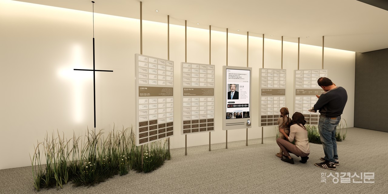 마이블록이 설치된 기억의 벽.