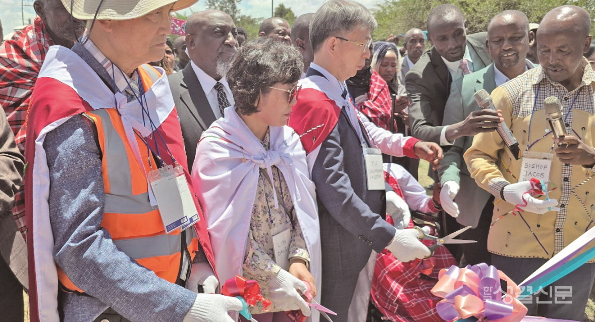 케냐 우물 봉헌식