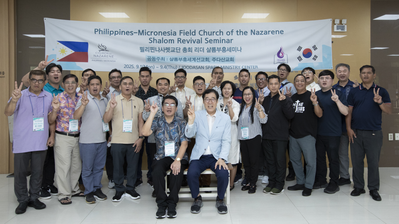 주다산교회는 지난 9월 1-4일 필리핀 나사렛교단 소속 목회자들과 각 지역 감독들을 초청해 샬롬부흥 세미나를 개최했다. (사진=한국장로교총연합회 제공)