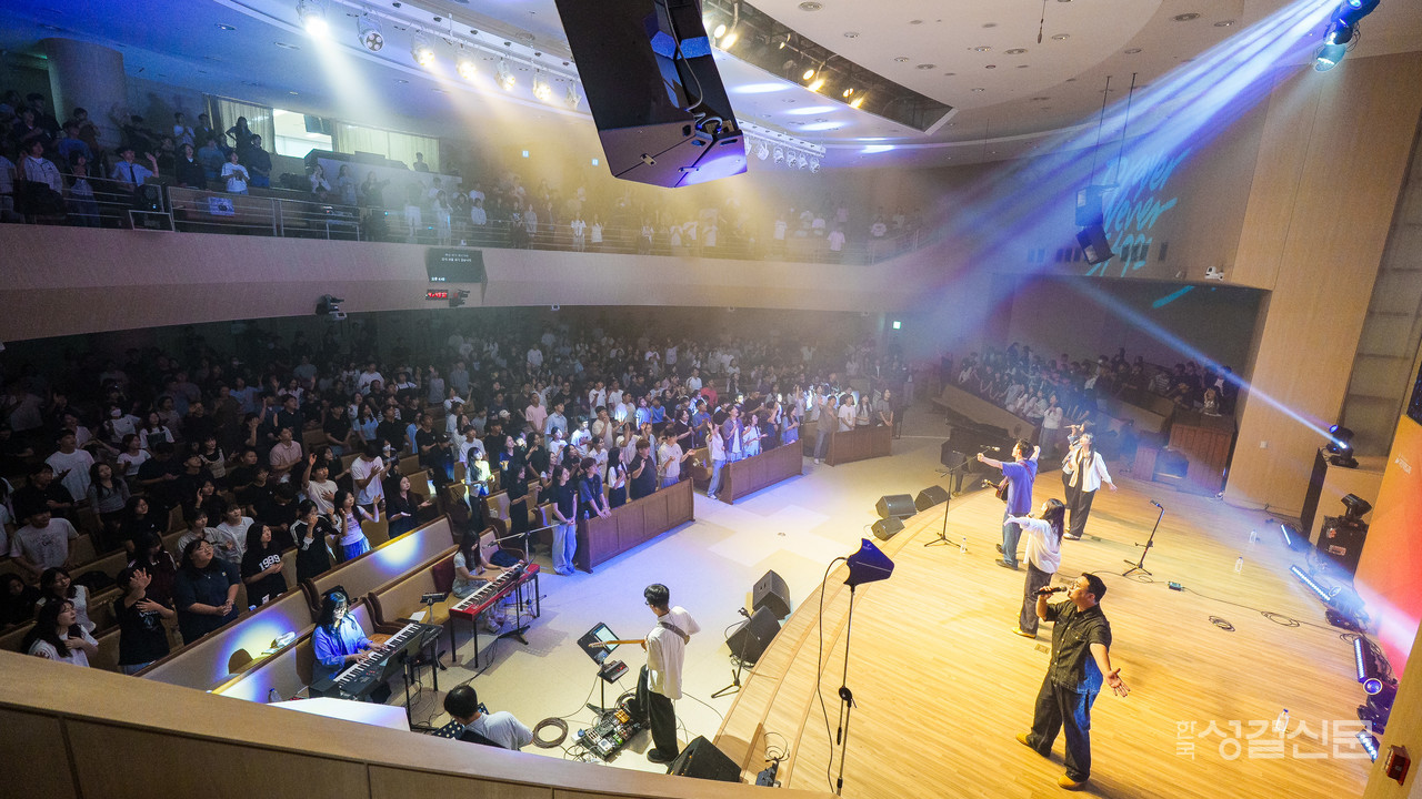 제13차 라이트온 집회가 지난 9월 13일 대전태평교회에서 개최됐다.