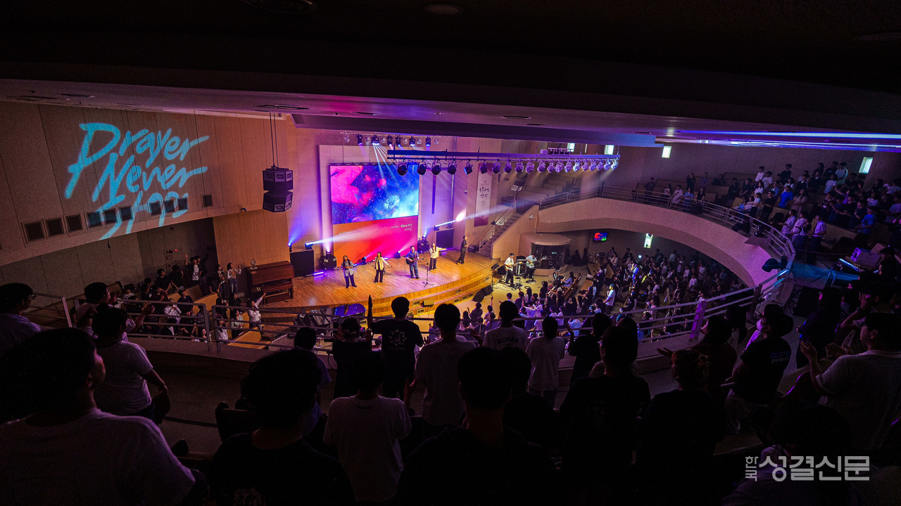 제13차 라이트온 집회가 지난 9월 13일 대전태평교회에서 개최됐다.