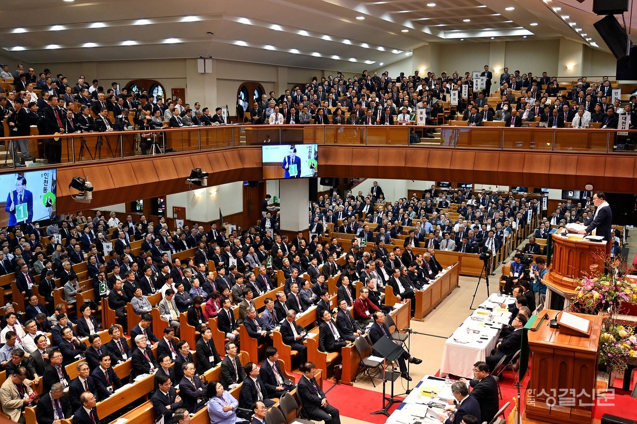 대한예수교장로회 통합 제110회 정기총회가 지난 9월 23일 영락교회에서 ‘용서, 사랑의 시작입니다’를 주제로  진행 중이다.