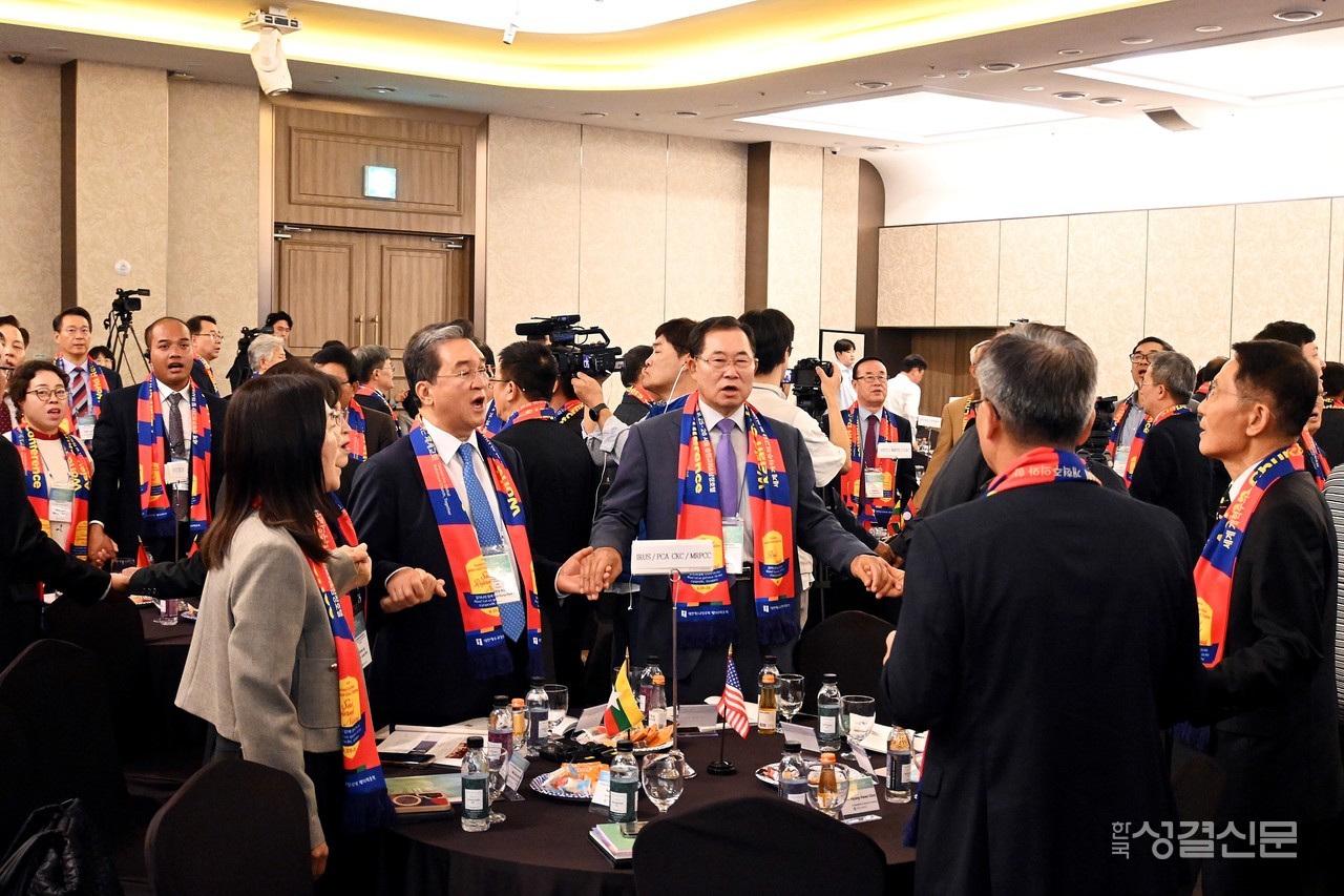 예장합동은 9월 25-26일 삼정호텔에서 세계 개혁주의 교단 및 아시아교회 지도자대회를 개최했다.