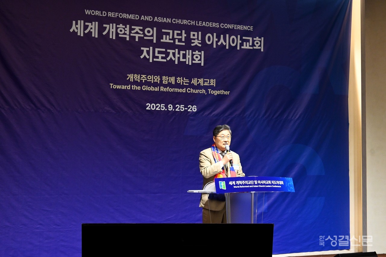 예장합동은 9월 25-26일 삼정호텔에서 세계 개혁주의 교단 및 아시아교회 지도자대회를 개최했다. 사진은 설교 중인 장봉생 목사.