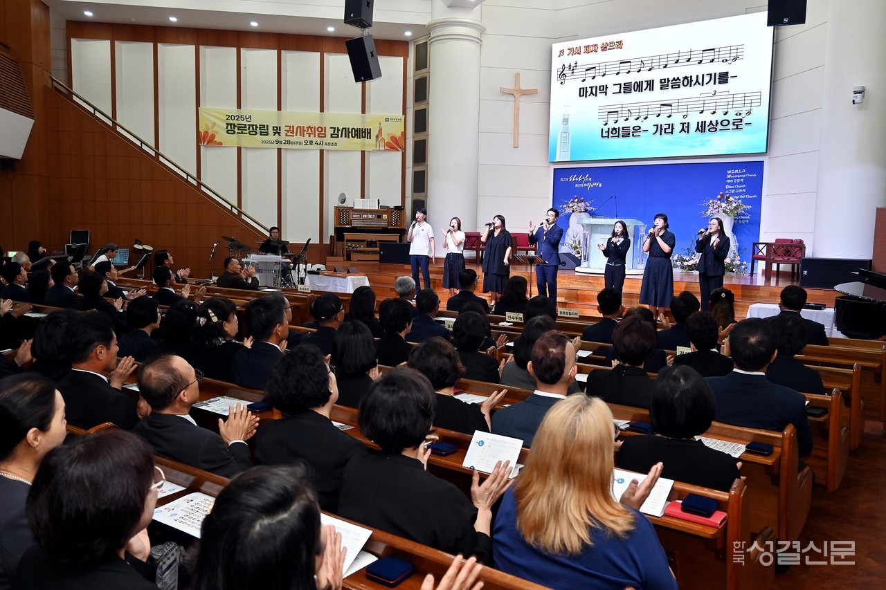 여주교회는 지난 9월 28일 장로장립 및 권사취임 감사예배를 드리고 새로운 일꾼들을 세웠다.
