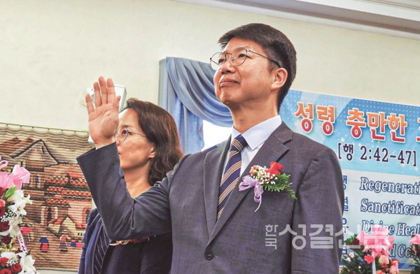                                                       새 담임으로 취임한 장진영 목사