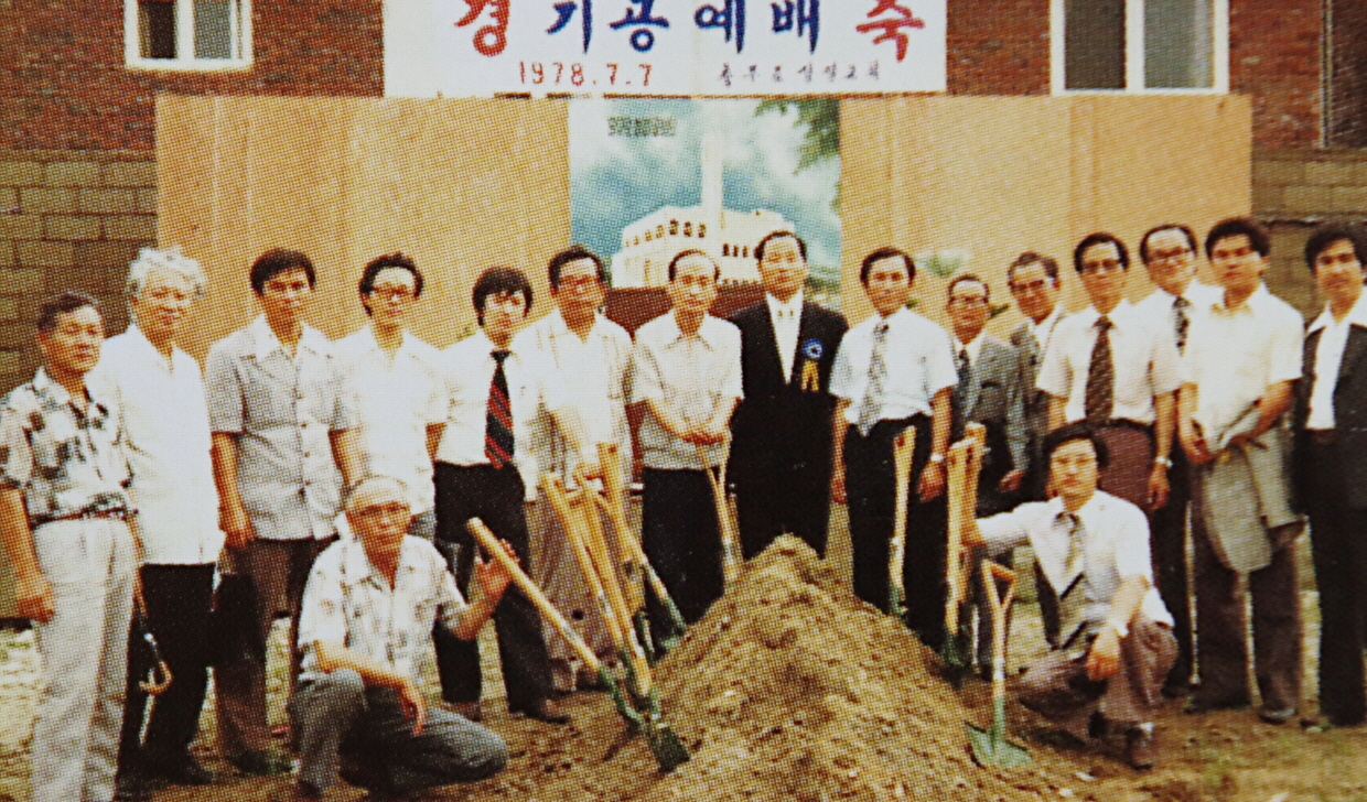 1978년 강남 충무교회 기공예배