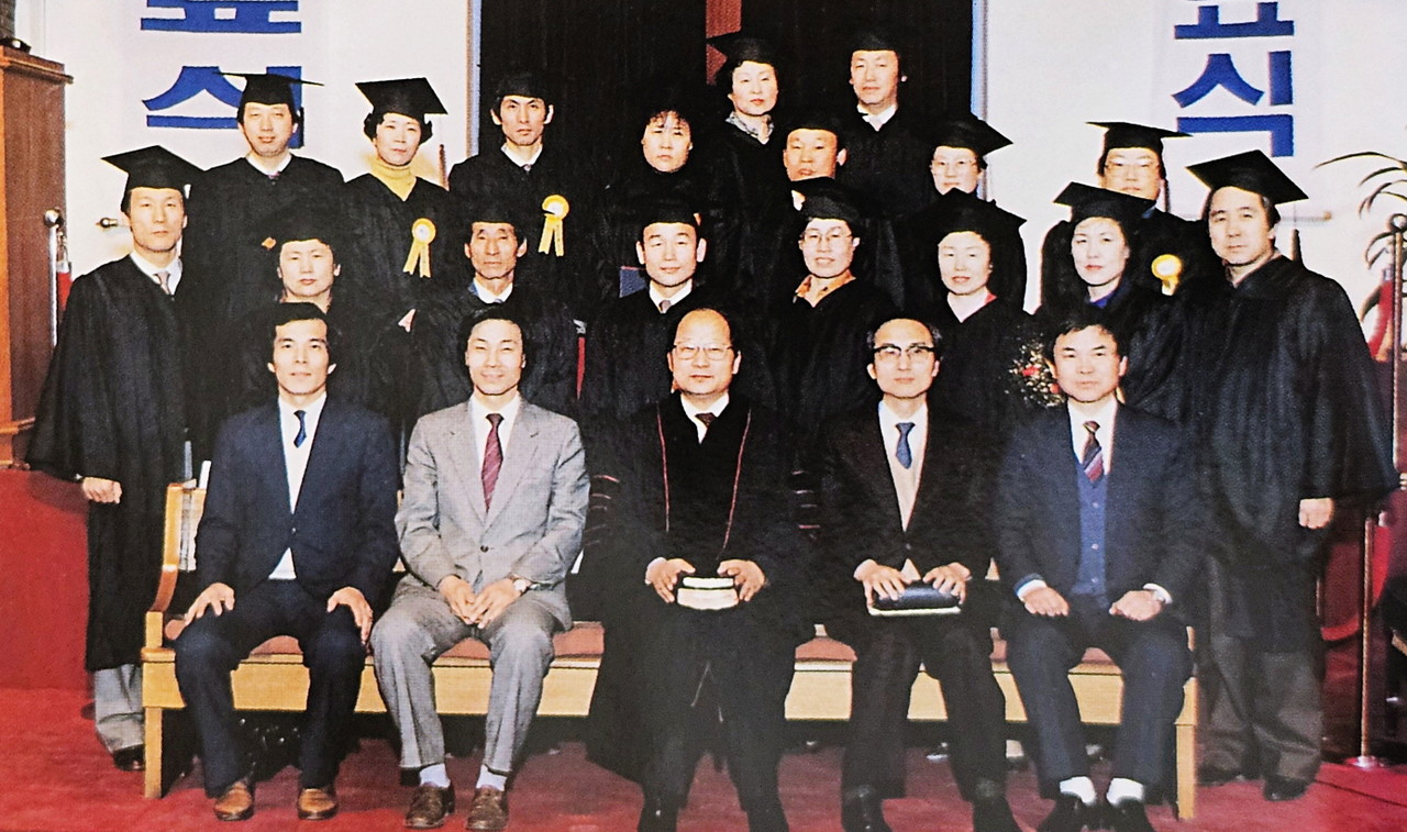 베델성서대학 졸업식