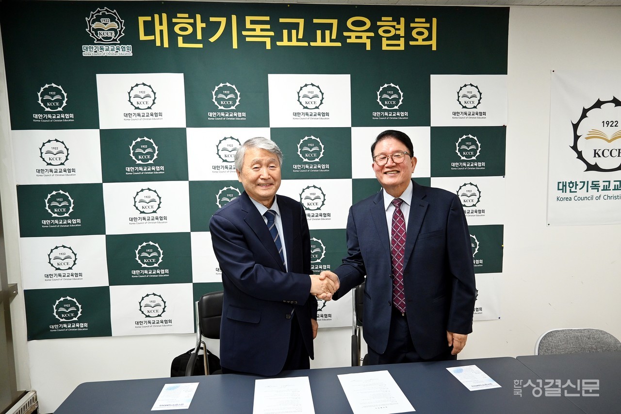 대한기독교교육협회와 유바디교육목회연구소가 지난 10월 22일 서울 종로구 대한기독교교육협회 사무실에서 기독교교육의 상호 협력과 한국교회 교육 선교 발전을 위한 업무협약을 체결했다.