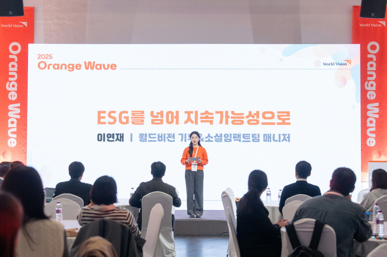 지난 10월 23일 개최된 ‘2025 Orange Wave 지속가능 파트너십 데이’에서 월드비전 기후&소셜임팩트팀 이연재 매니저가 오프닝 키노트를 발표하고 있는 모습.(사진=월드비전 제공)