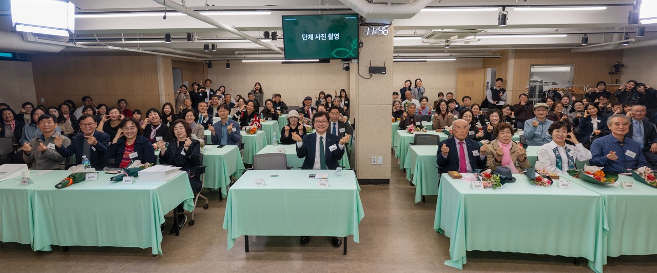 희망친구 기아대책은 지난 11월 1일 서울 강서구 본사에서 장기 후원자와 일반 시민을 초청해 후원 30년 기념행사를 진행했다. (사진=희망친구 기아대책 제공)