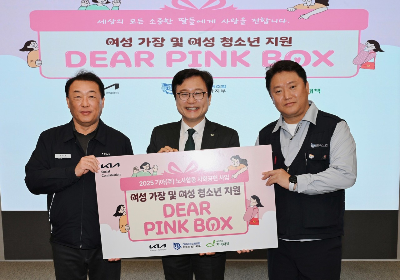 희망친구 기아대책과 기아㈜는 지난 3일 기아 AutoLand광명에서 ‘디얼팡크박스’ 후원금 전달식을 진행했다. (왼쪽부터) 기아주식회사 대표이사 최준영, 희망친구 기아대책 회장 최창남, 전국금속노동조합 기아자동차지부 지부장 하임봉. (사진=희망친구 기아대책 제공)