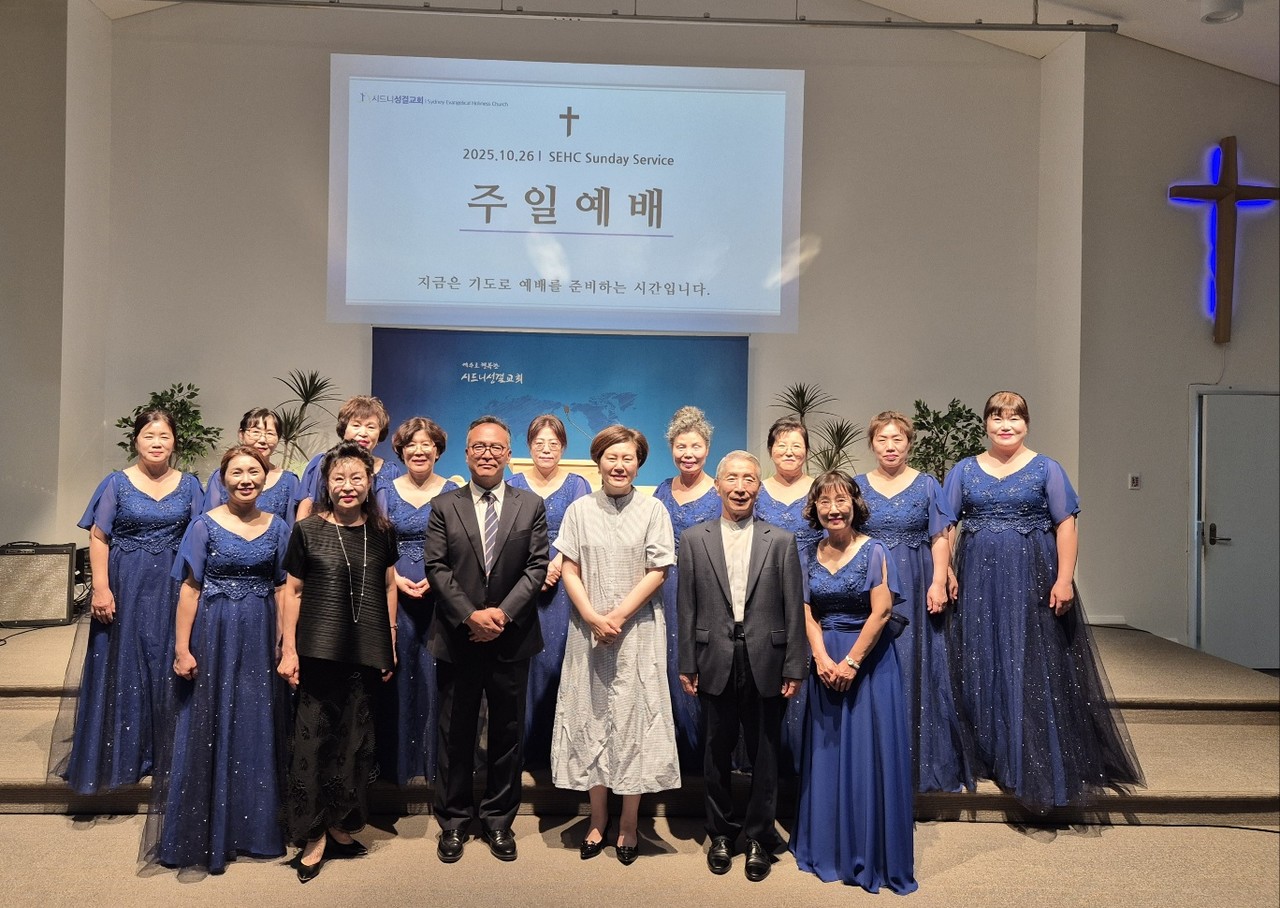 경기동지방회 백합사모중창단이 지난 10월 20-30일까지 창단 25주년을 맞아 호주 시드니 일대에서 찬양연주회를 개최했다.
