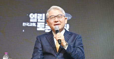 한기채 목사(중앙교회)