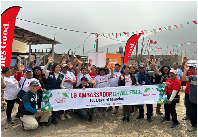 희망친구 기아대책과 LG전자는 ‘LG앰배서더 챌린지’를 진행한 페루 까라바이오 지역 주민들과 기념촬영을 하고 있다. (사진=희망친구 기아대책 제공)