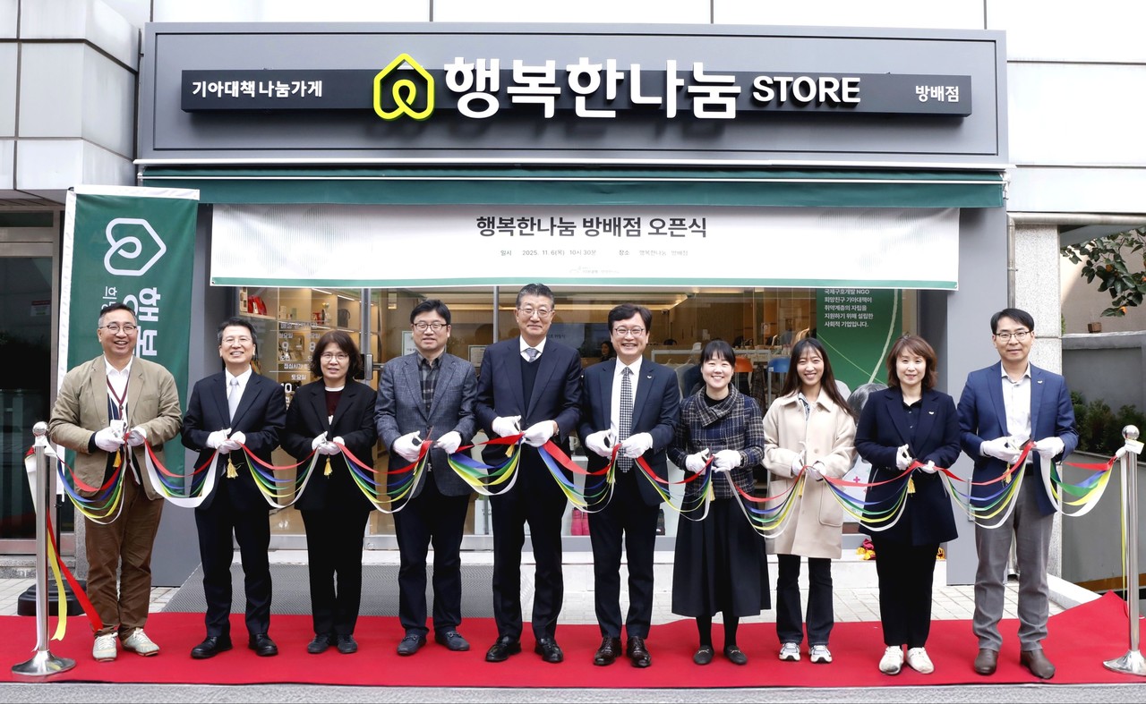 희망친구 기아대책은 지난 11월 3일 서울 서초구 방배동에서 ‘행복한나눔 방배점’ 이전 개소식을 진행했다. (사진=희망친구 기아대책 제공)