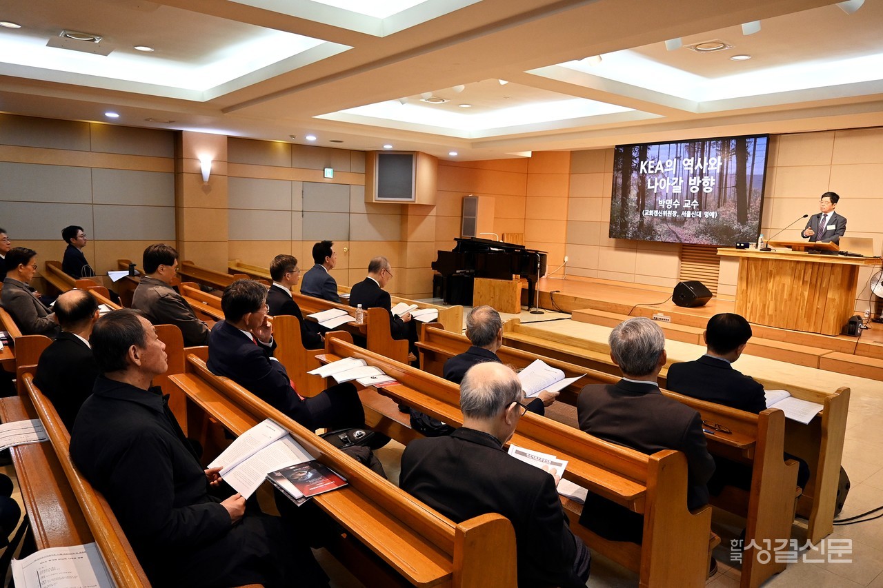 한국복음주의협의회는 11월 14일 한우리교회(윤창용 목사)에서 조찬기도회 및 발표회를 개최했다.