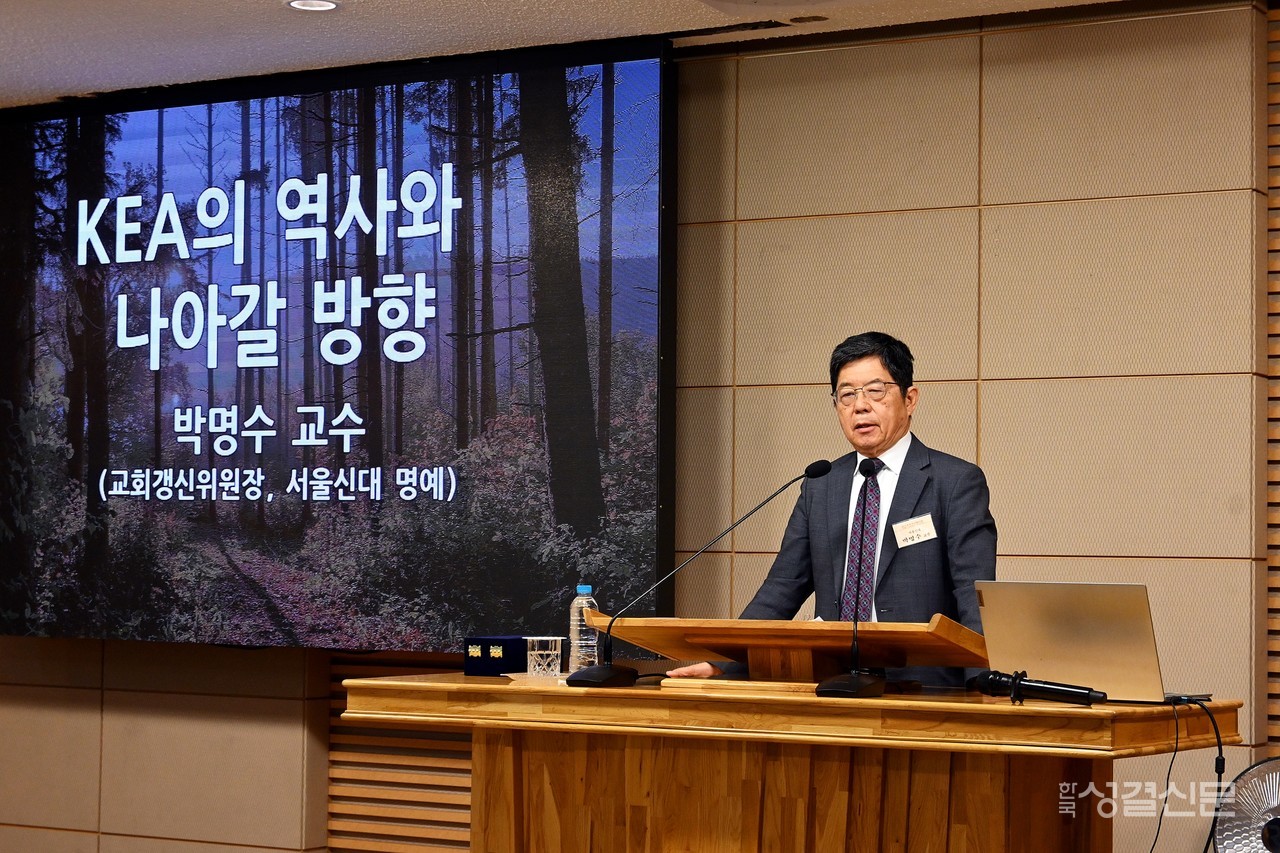 한국복음주의협의회는 11월 14일 한우리교회(윤창용 목사)에서 조찬기도회 및 발표회를 개최했다.