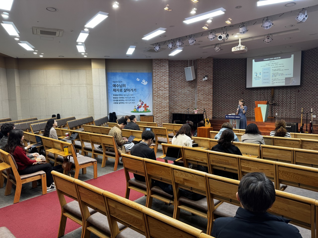 넥스트교회교육원이 지난 11월 1일 서소문교회에서 ‘문제행동, 장애아동 사역세미나’를 개최했다. (사진=넥스트교회교육원 제공)