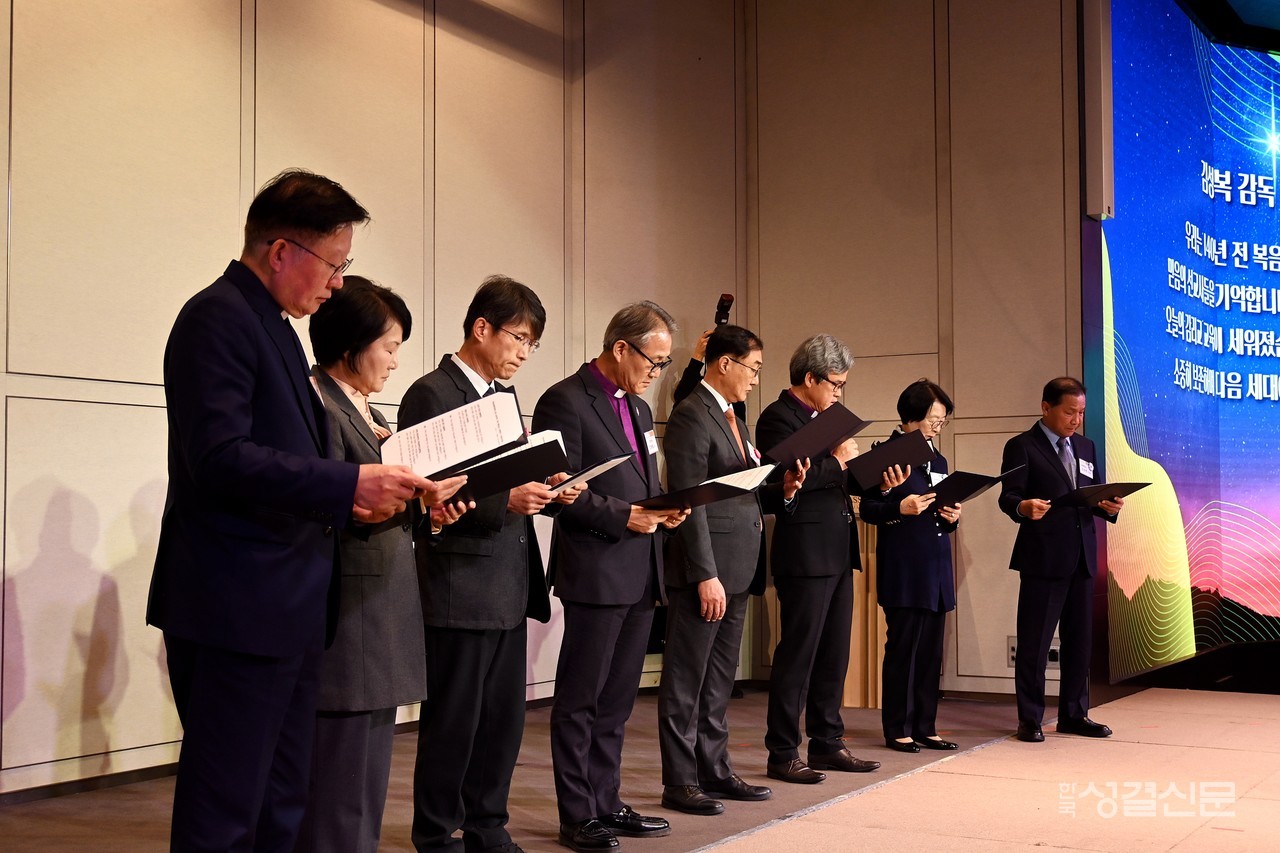 기독교대한감리회는 선교 140주년을 기념해 11월 17일 앰버서더 서울 풀만 그랜드볼룸에서 ‘기독교 학교의 현재와 미래’를 주제로 학원선교 콘퍼런스를 개최했다.