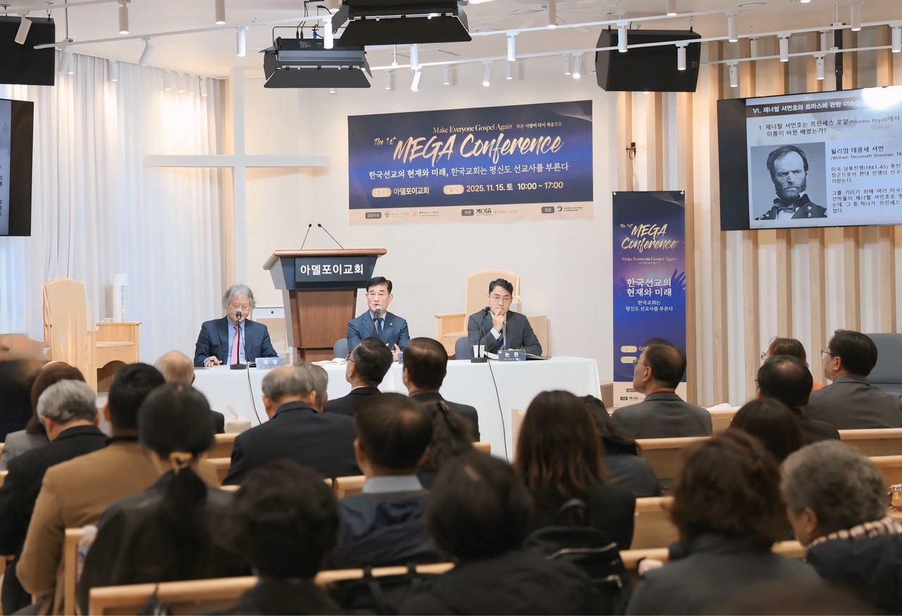 사진제공=아델포이교회