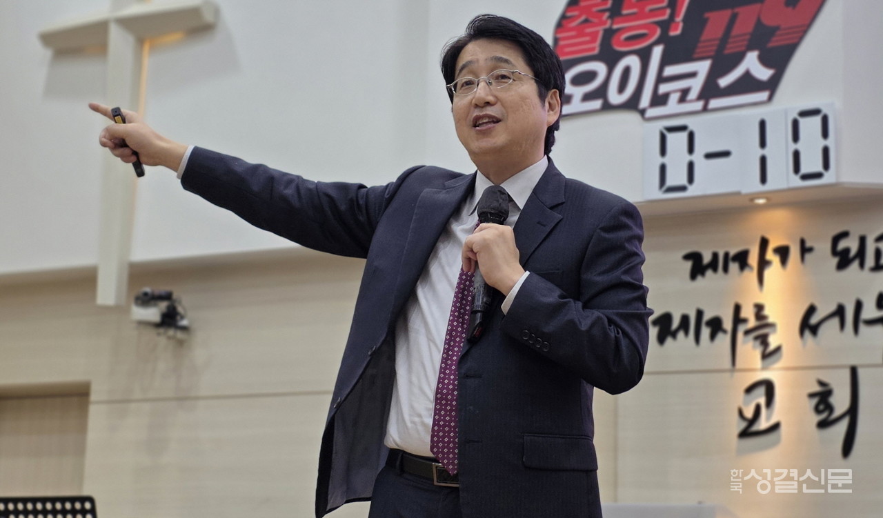 강사 손동식 박사