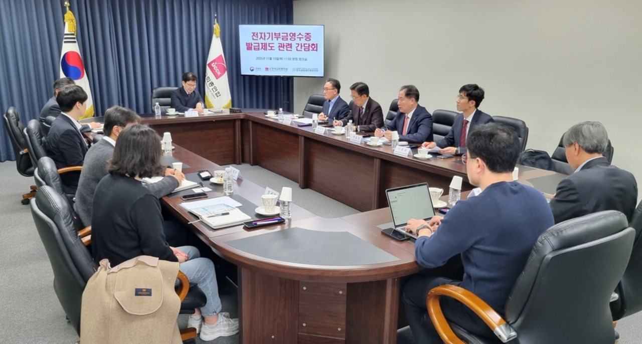 한국교회총연합은 지난 11월 13일 전자기부영수증 의무 발급 제도 시행과 관련해 국세청 관계자들과 간담회를 개최했다. (사진=한국교회총연합 제공)