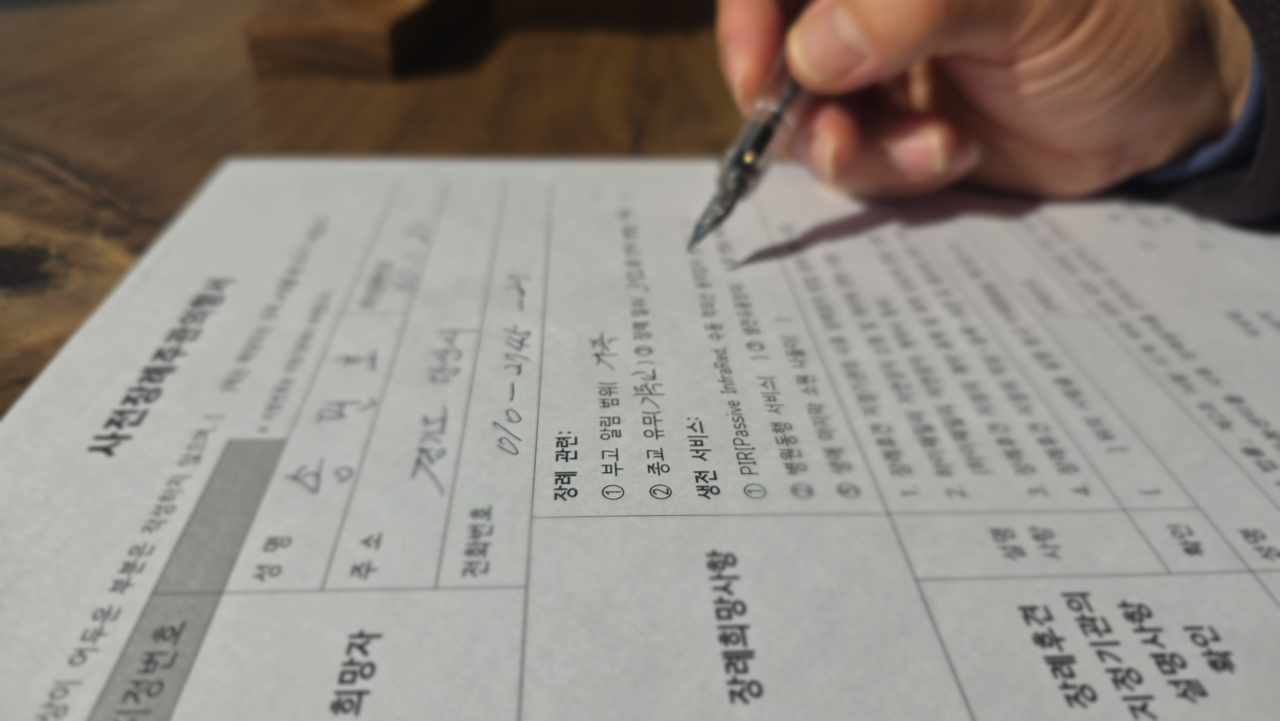 하이패밀리는 지난 11월 11일 ‘1인가구돌봄 센터’를 공식 발족과 함께 고독사 및 무연고 장례 공백을 메울 ‘장례후견인’ 제도를 본격적으로 도입했다. (사진=하이패밀리 제공)