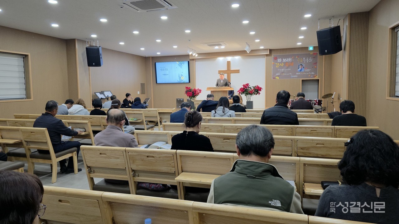 교단 부흥사회는 지난 11월 20일 대명교회에서 ‘11월 영적대각성기도회’를 개최했다.