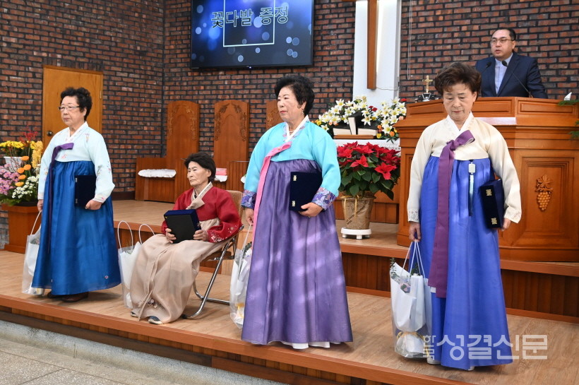 명예권사 추대식